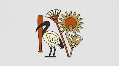 An ibis bird stands beside a baseball bat, two stylized papyrus plants, and a sun disk with a cobra.